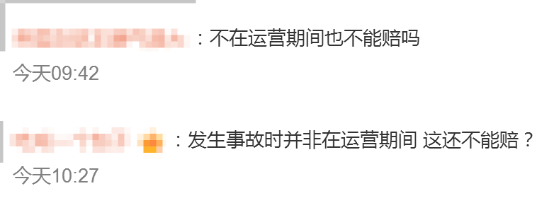 男子开私家车出事故<strong></p>
<p>ADA交易</strong>，理赔时因有1000多笔网约车记录被拒！诉至法院被驳回，网友吵翻了