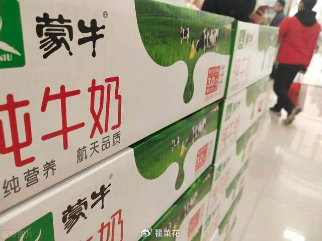 自爆50亿减值压垮业绩<strong></p>
<p>ADA交易</strong>，高飞能否带蒙牛走出泥潭？