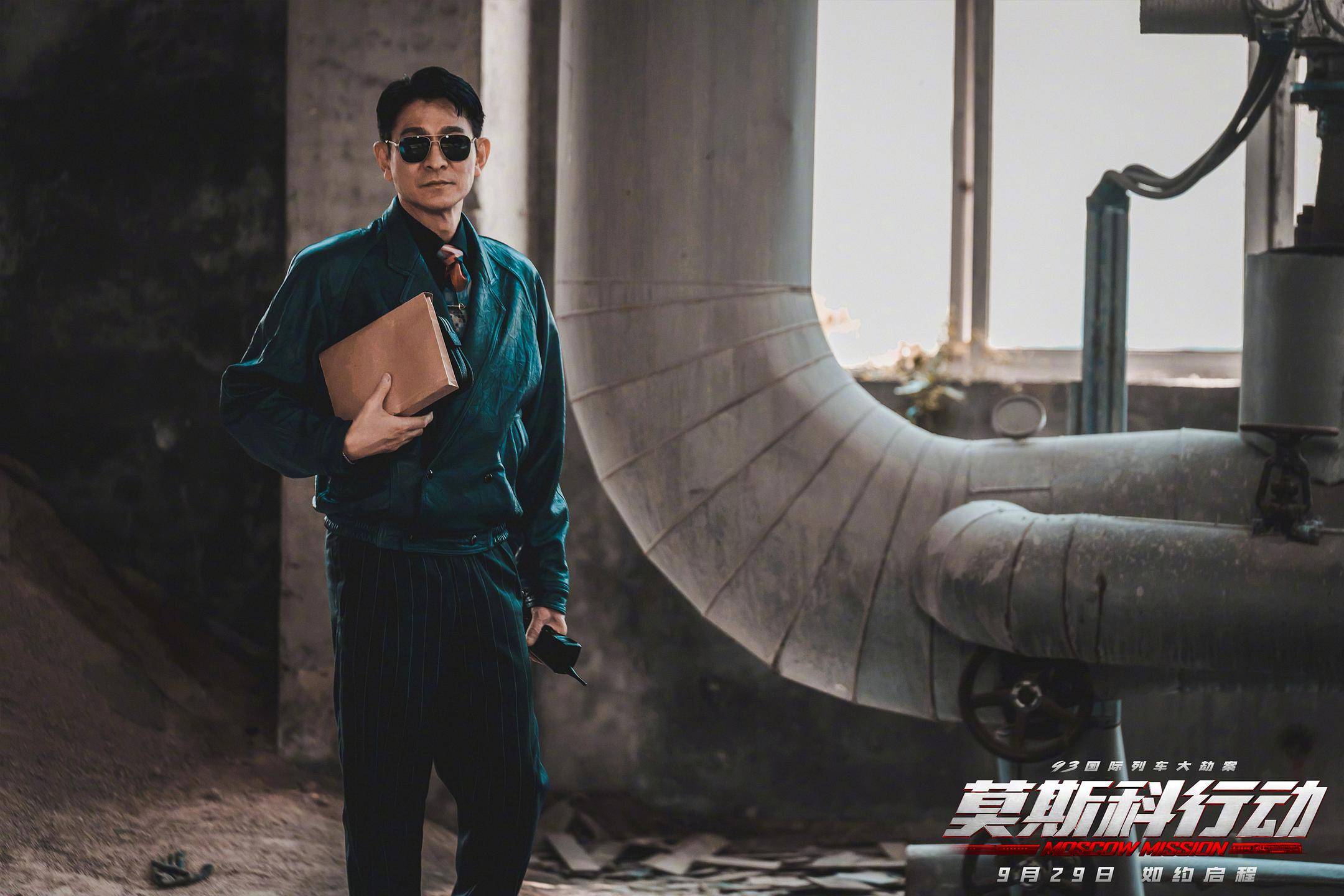 又见刘德华<strong></p>
<p>ADA交易</strong>，新片定档五一搭档倪妮，但近三年他的电影票房运如何？
