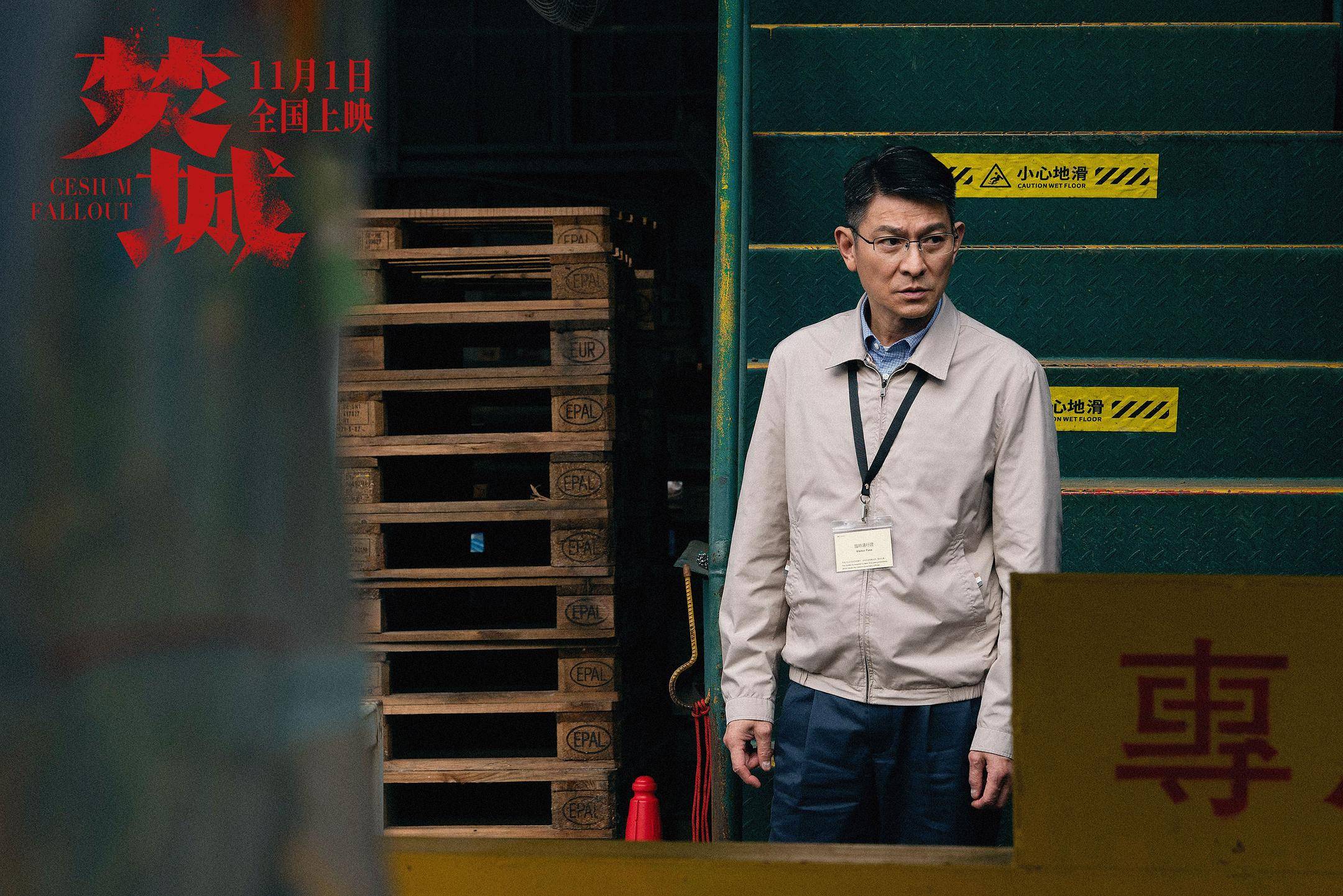 又见刘德华<strong></p>
<p>ADA交易</strong>，新片定档五一搭档倪妮，但近三年他的电影票房运如何？