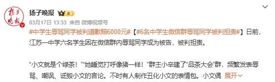 让霸凌远离校园<strong></p>
<p>ADA交易</strong>，难点到底在哪？