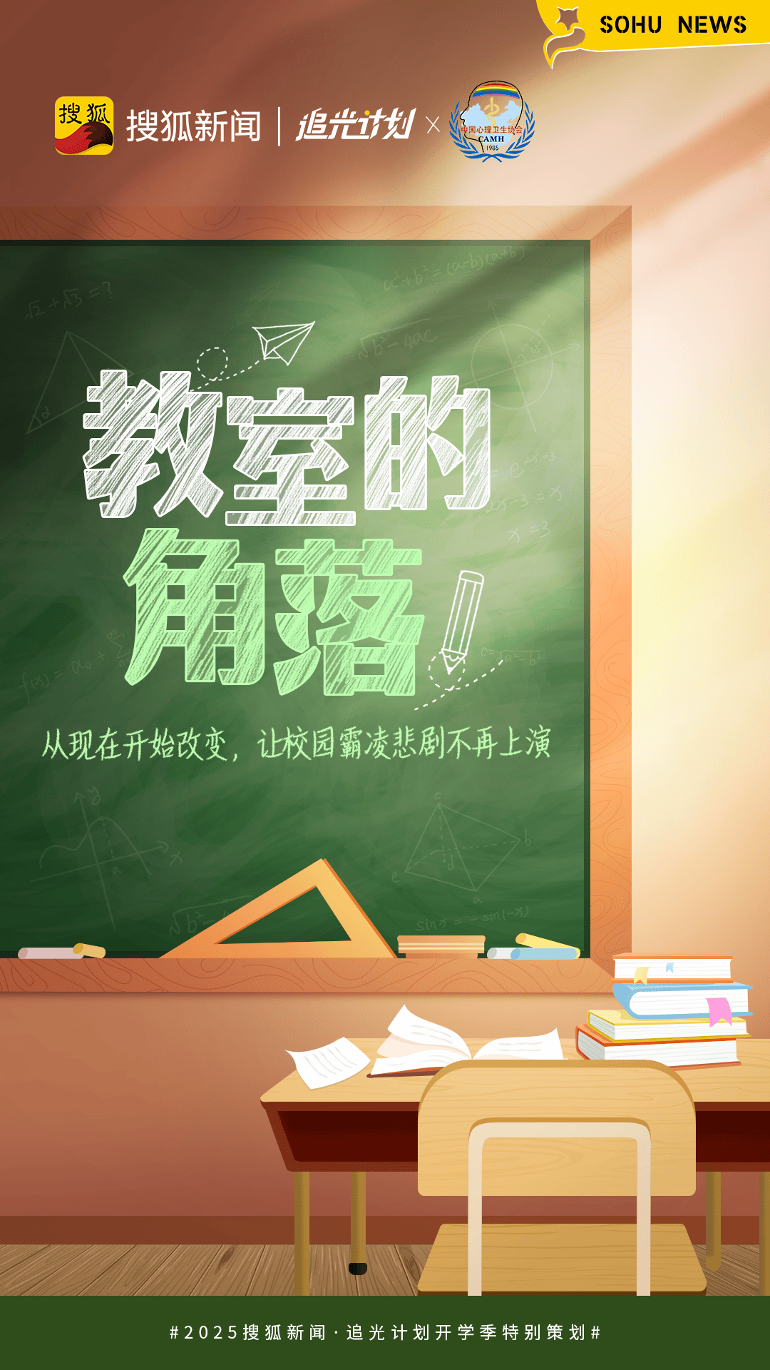 让霸凌远离校园<strong></p>
<p>ADA交易</strong>，难点到底在哪？