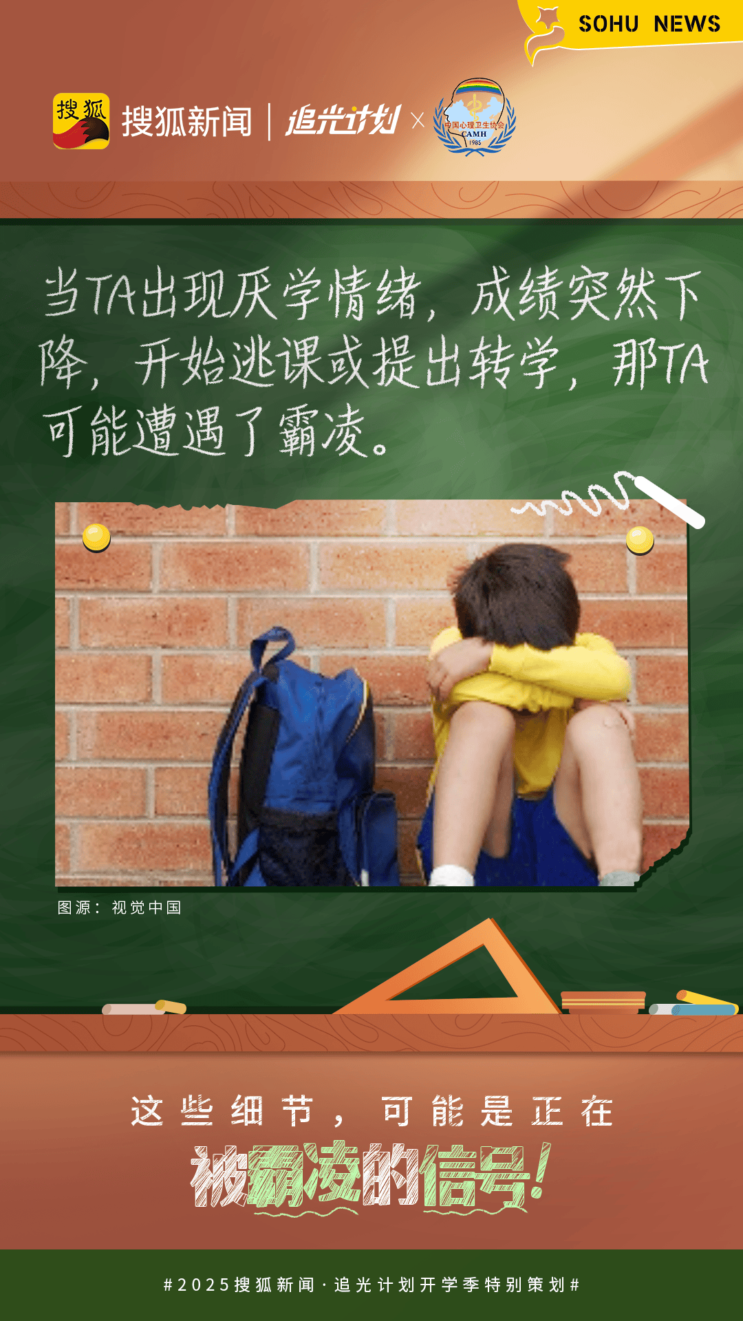 让霸凌远离校园<strong></p>
<p>ADA交易</strong>，难点到底在哪？