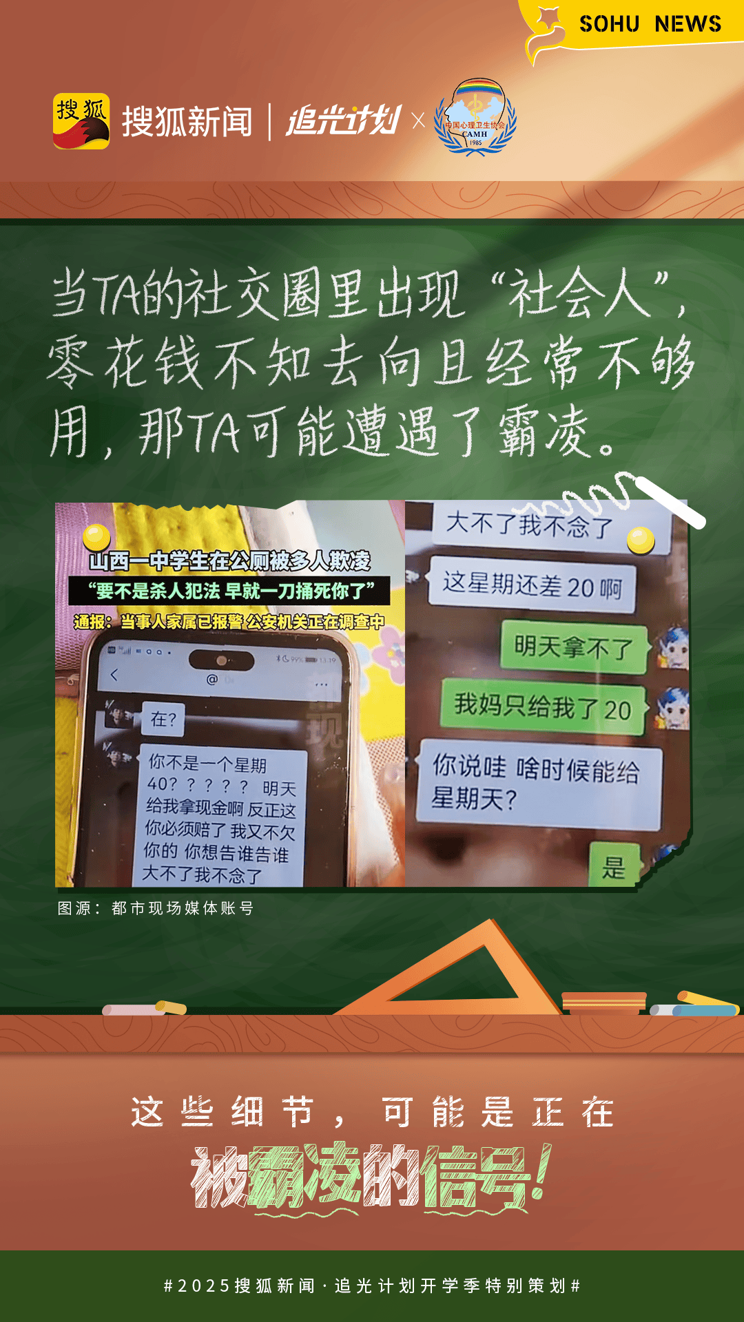 让霸凌远离校园<strong></p>
<p>ADA交易</strong>，难点到底在哪？