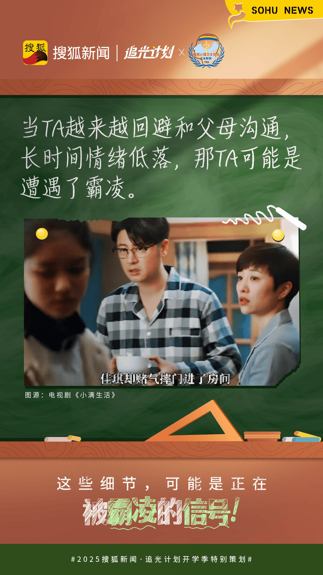 让霸凌远离校园<strong></p>
<p>ADA交易</strong>，难点到底在哪？