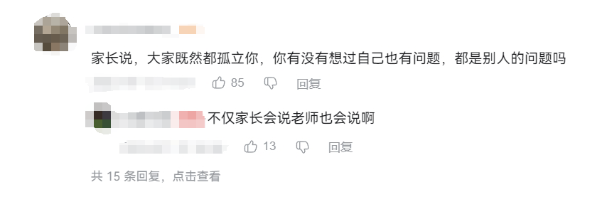 让霸凌远离校园<strong></p>
<p>ADA交易</strong>，难点到底在哪？