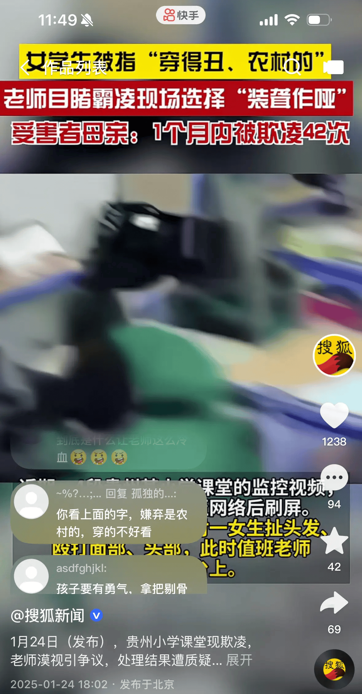 让霸凌远离校园<strong></p>
<p>ADA交易</strong>，难点到底在哪？