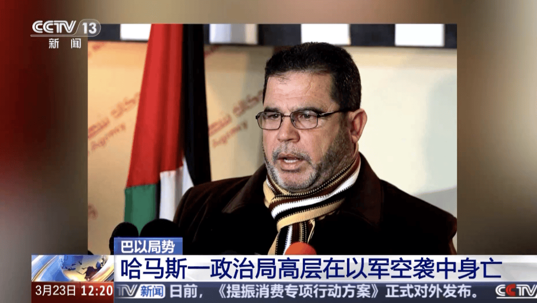突发！美国宣布摧毁胡塞武装总部<strong></p>
<p>艾达币交易</strong>，成功打击其关键领导层！加沙政府新领导人被以军炸死，上任仅5天！哈马斯高官夫妇被打死