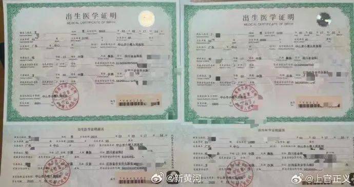 上官正义曝17岁少女为50岁男子代孕<strong></p>
<p>艾达币交易</strong>，广州涉代孕公司已经营异常
