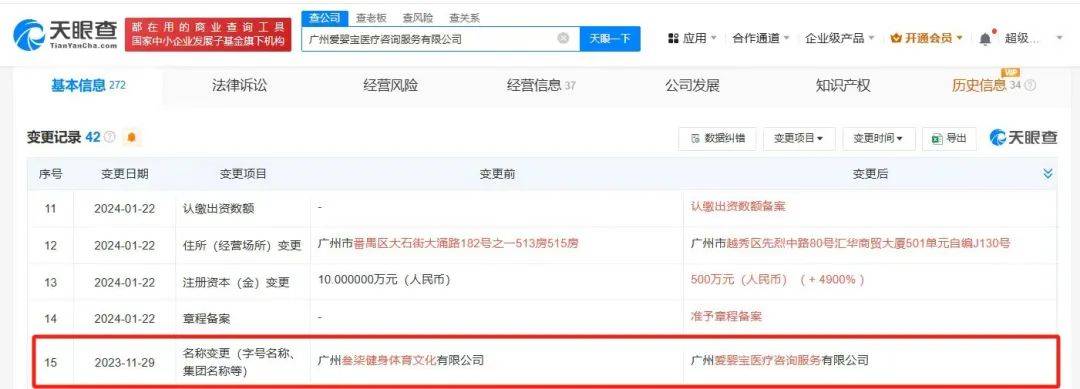 上官正义曝17岁少女为50岁男子代孕<strong></p>
<p>艾达币交易</strong>，广州涉代孕公司已经营异常