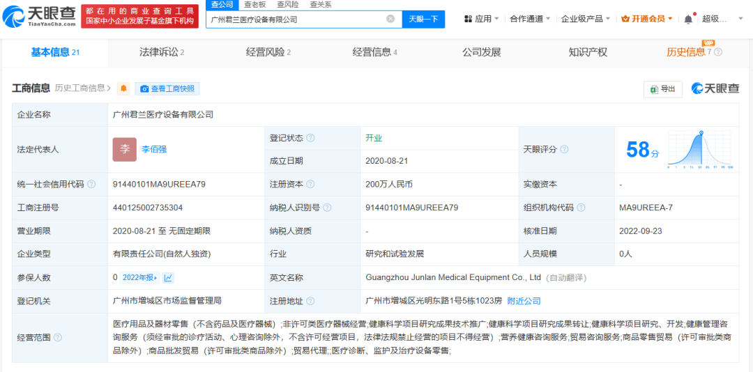 上官正义曝17岁少女为50岁男子代孕<strong></p>
<p>艾达币交易</strong>，广州涉代孕公司已经营异常