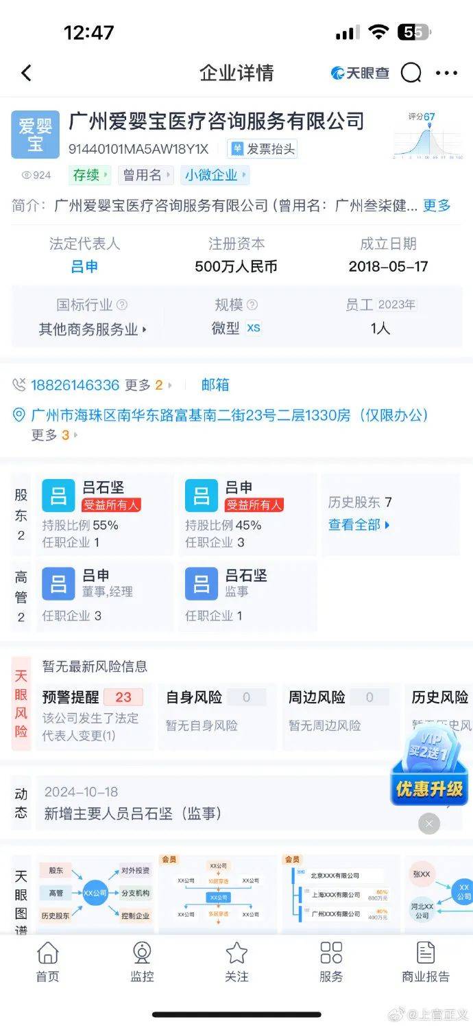 17岁彝族少女被曝为50岁男子代孕<strong></p>
<p>艾达币交易</strong>，今年2月产下双胞胎