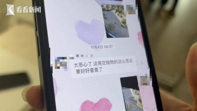 热闻|孩子从楼上抛下湿纸团<strong></p>
<p>艾达币交易</strong>，家长赔了7000元！高空抛物应承担哪些法律责任？