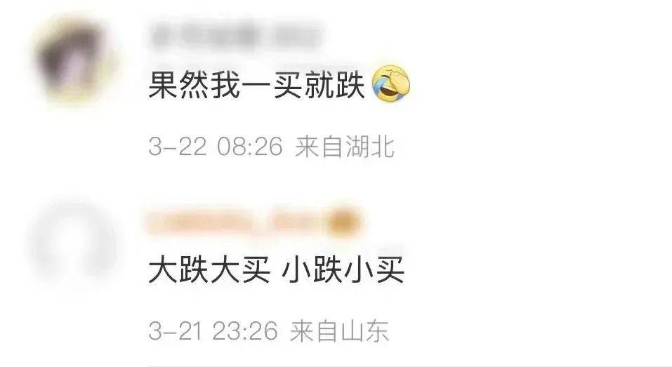 刚暴涨又突然下跌<strong></p>
<p>艾达币交易</strong>！网友：我刚买......