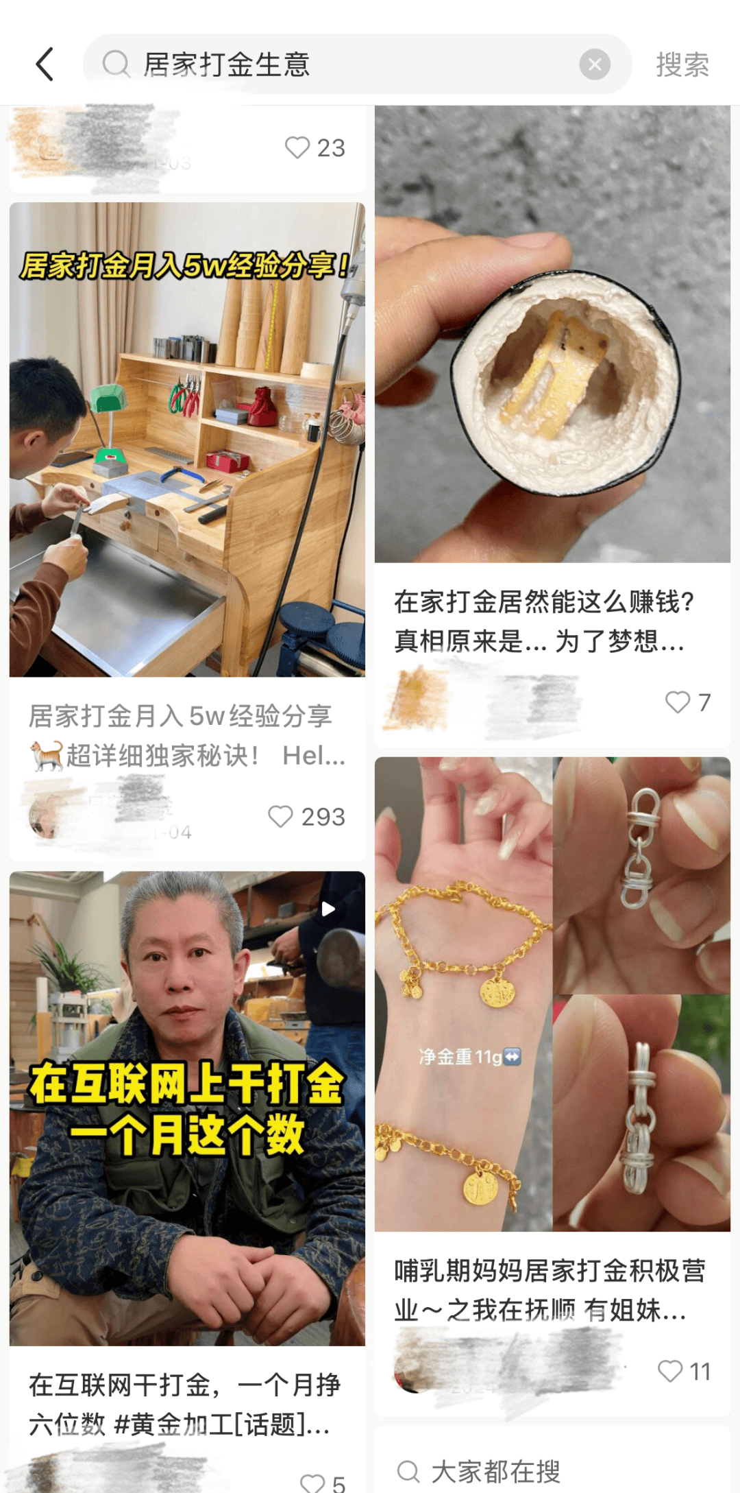 刚暴涨又突然下跌<strong></p>
<p>艾达币交易</strong>！网友：我刚买......