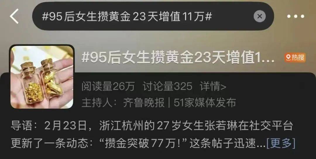 刚暴涨又突然下跌<strong></p>
<p>艾达币交易</strong>！网友：我刚买......