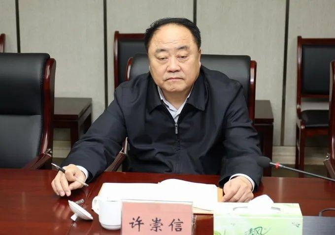 68岁许崇信<strong></p>
<p>艾达币交易</strong>，官宣被查