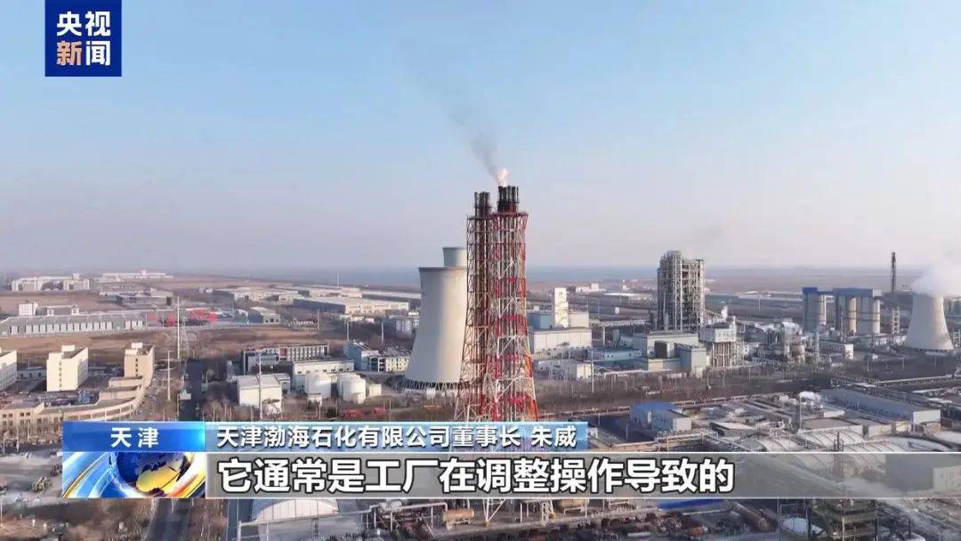 网传某地化工厂“火灾”<strong></p>
<p>艾达币交易</strong>？真相是……