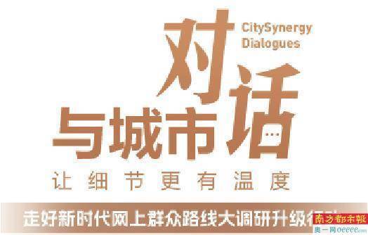深圳地铁口“电鸡”围城：路权、法律、管理、规划、停放如何补课<strong></p>
<p>艾达币交易</strong>？