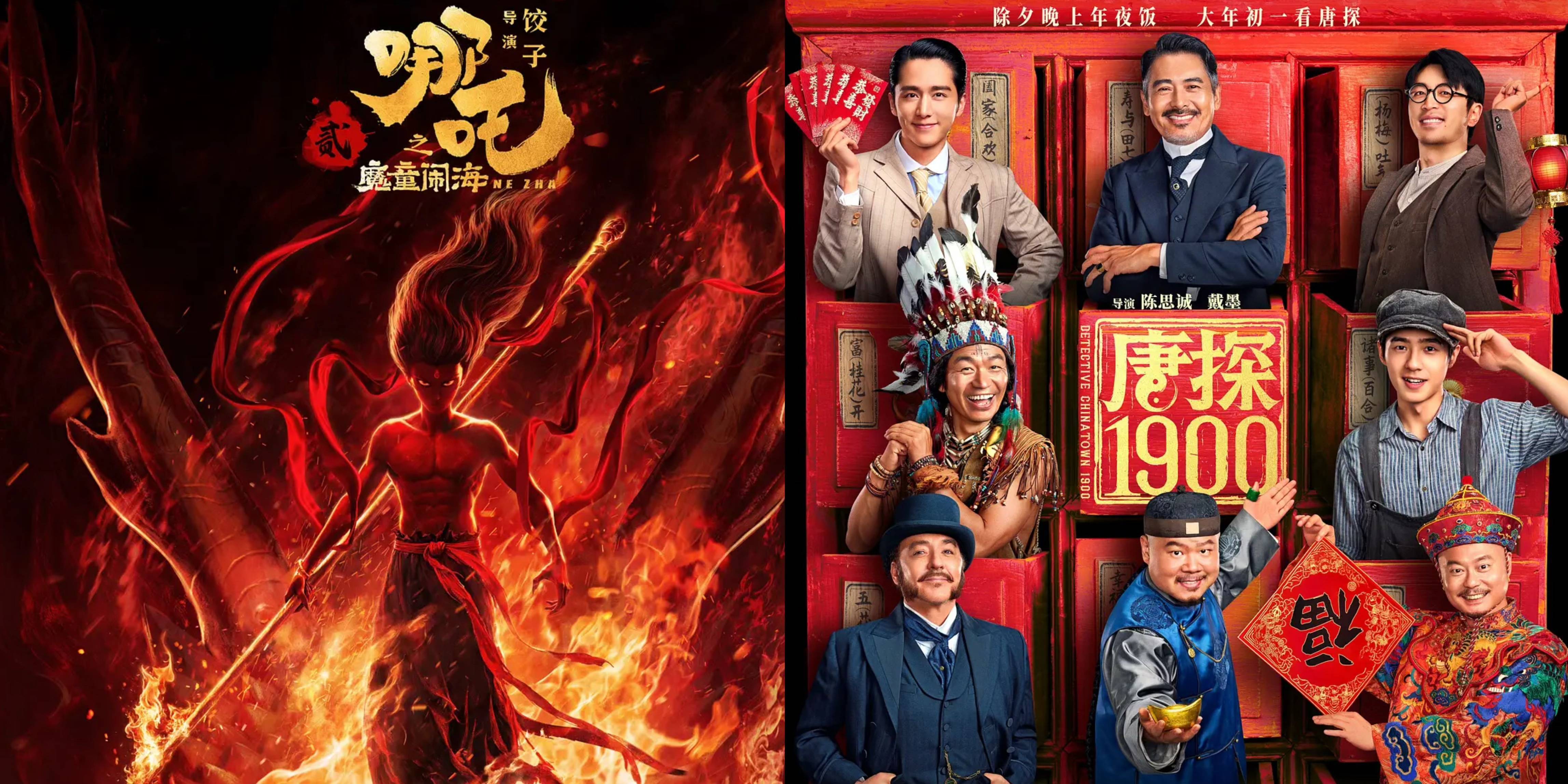 春节档结束一个月<strong></p>
<p>艾达币交易</strong>，为什么影院还是《哪吒》和《唐探》？