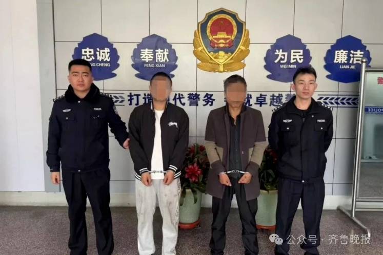 山东多地出现了一批“假孙子”<strong></p>
<p>BCH交易</strong>，不少人被骗，警方提醒！