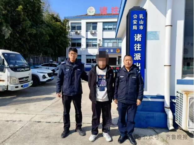 山东多地出现了一批“假孙子”<strong></p>
<p>BCH交易</strong>，不少人被骗，警方提醒！