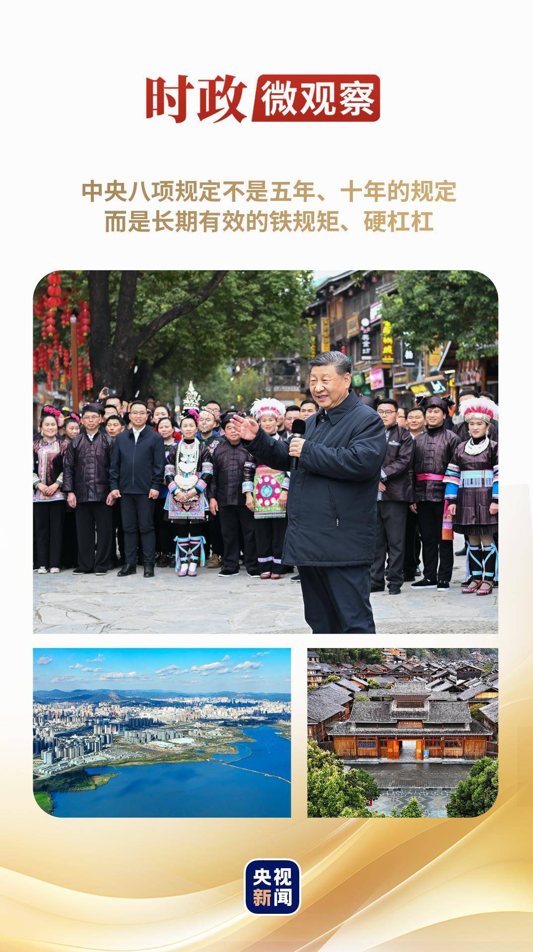 时政微观察丨徙木立信<strong></p>
<p>BCH交易</strong>，久久为功