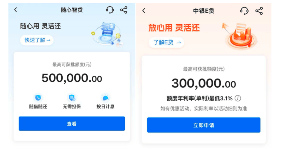 工行、中行、建行、招行<strong></p>
<p>比特现金交易</strong>，宣布！