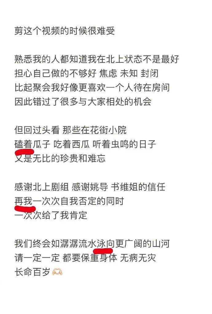 “连小学生都不会犯错的！”知名女星白鹿发文被吐槽<strong></p>
<p>比特现金交易</strong>，老板于正回应