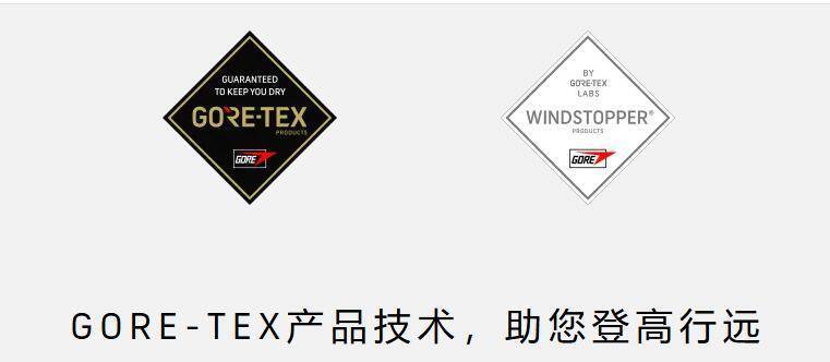 穿一次污染一次？不少冲锋衣中含有这种有害物 著名登山家早已弃用<strong></p>
<p>比特现金交易</strong>，头部企业开始用替代面料
