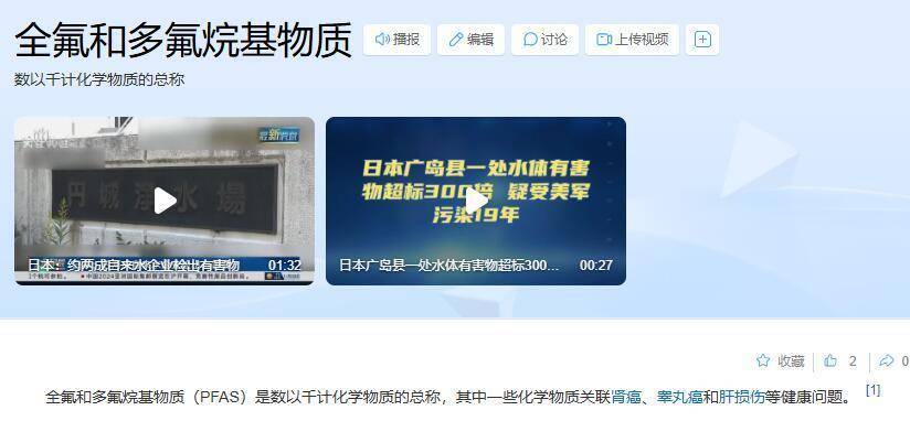 穿一次污染一次？不少冲锋衣中含有这种有害物 著名登山家早已弃用<strong></p>
<p>比特现金交易</strong>，头部企业开始用替代面料