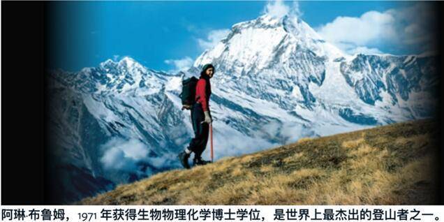 穿一次污染一次？不少冲锋衣中含有这种有害物 著名登山家早已弃用<strong></p>
<p>比特现金交易</strong>，头部企业开始用替代面料