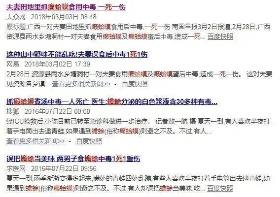 不要吃<strong></p>
<p>比特现金交易</strong>！含剧毒！无解药！已有人因此身亡…