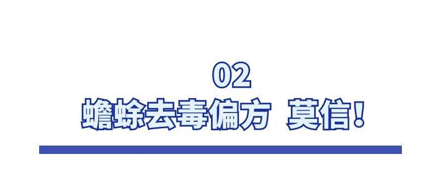不要吃<strong></p>
<p>比特现金交易</strong>！含剧毒！无解药！已有人因此身亡…