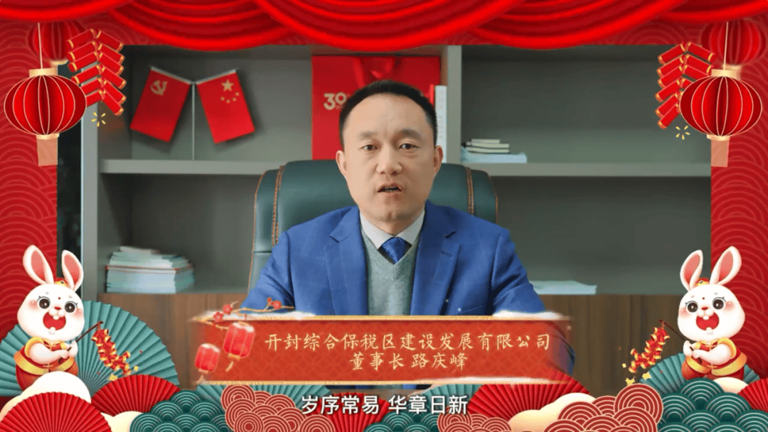 官方喊话：原局长路庆峰<strong></p>
<p>比特现金交易</strong>，投案自首！