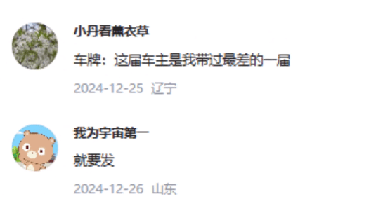 四川男子180秒内没选出车牌<strong></p>
<p>LTC交易</strong>，系统随机给他配914，男子认为914谐音是“就要死”，他要求重选被拒，起诉到法院，判决亮了！