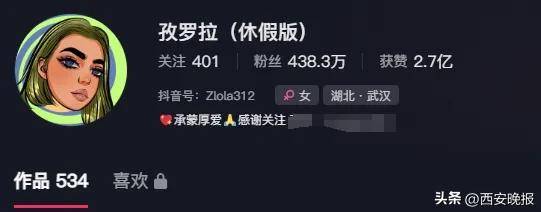突然官宣离婚！结束10年感情<strong></p>
<p>LTC交易</strong>，已停更3个月