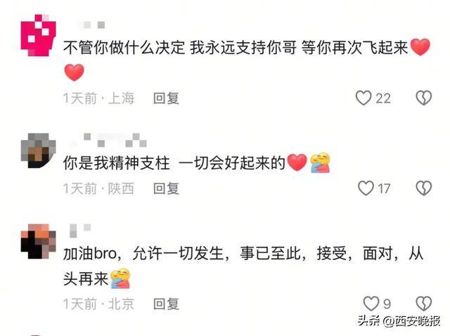 突然官宣离婚！结束10年感情<strong></p>
<p>LTC交易</strong>，已停更3个月
