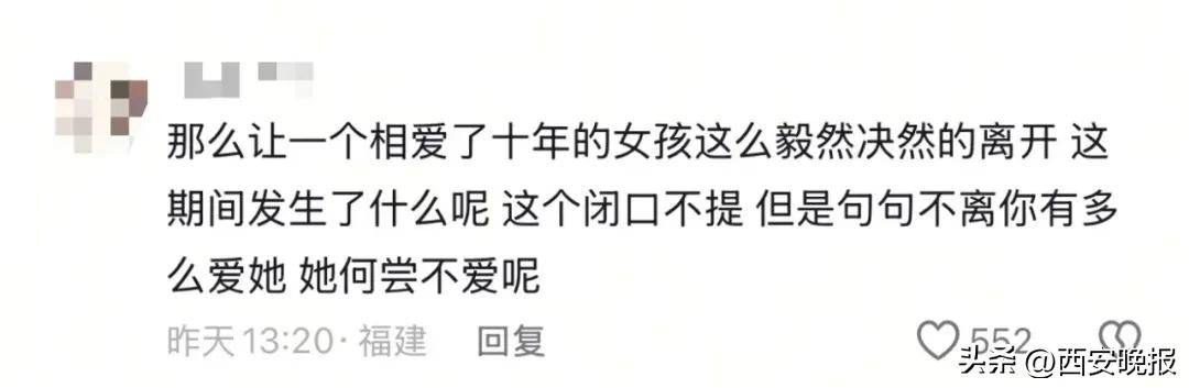 突然官宣离婚！结束10年感情<strong></p>
<p>LTC交易</strong>，已停更3个月