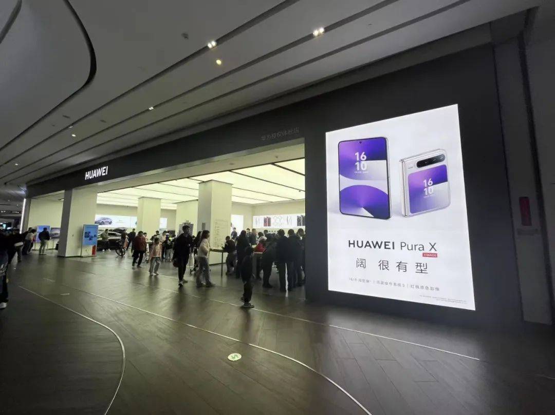 10分钟售罄！7499元起<strong></p>
<p>LTC交易</strong>，华为首款阔折叠屏卖爆了，记者实探……