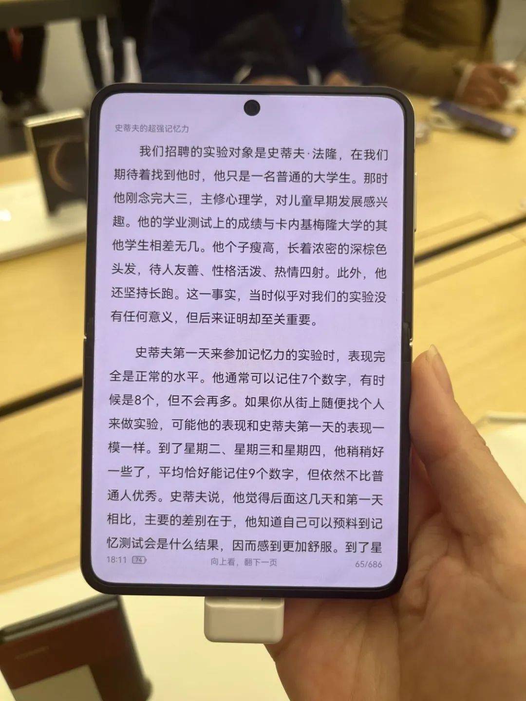 10分钟售罄！7499元起<strong></p>
<p>LTC交易</strong>，华为首款阔折叠屏卖爆了，记者实探……