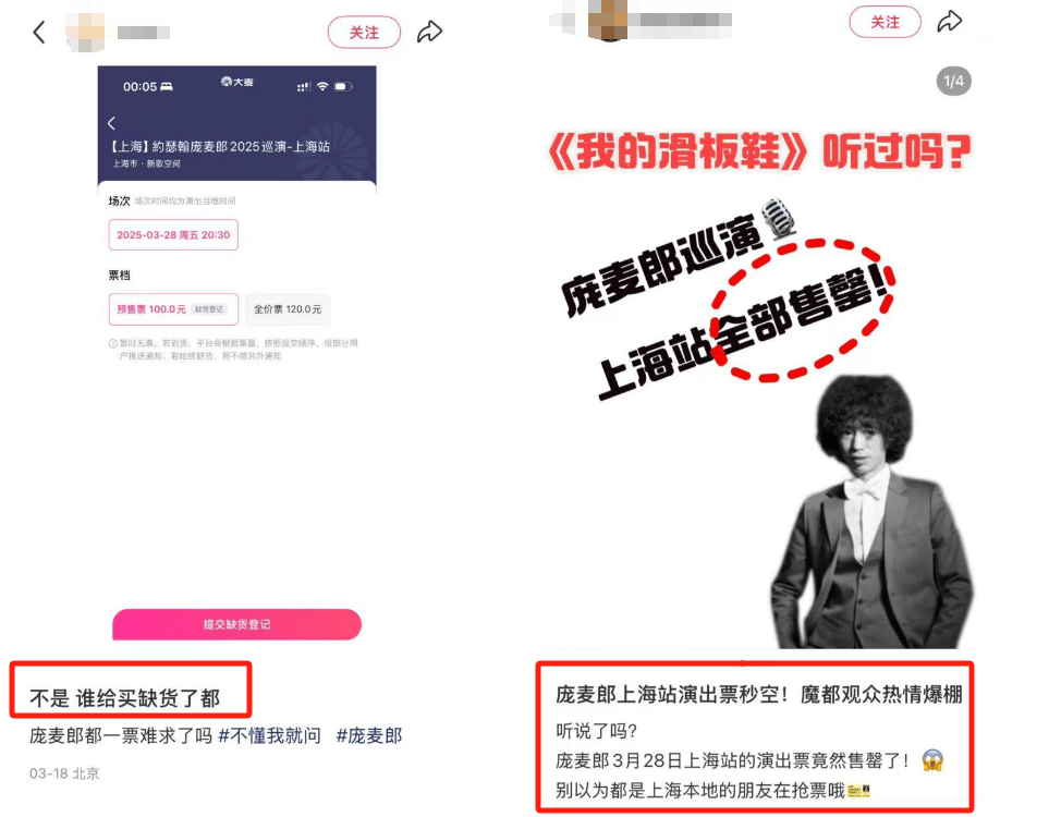 知名歌手复出<strong></p>
<p>LTC交易</strong>！曾被强制送进精神病院