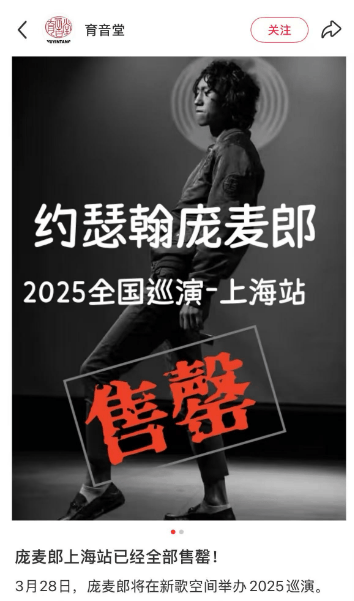 知名歌手复出<strong></p>
<p>LTC交易</strong>！曾被强制送进精神病院
