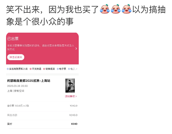 知名歌手复出<strong></p>
<p>LTC交易</strong>！曾被强制送进精神病院