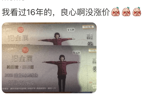 知名歌手复出<strong></p>
<p>LTC交易</strong>！曾被强制送进精神病院