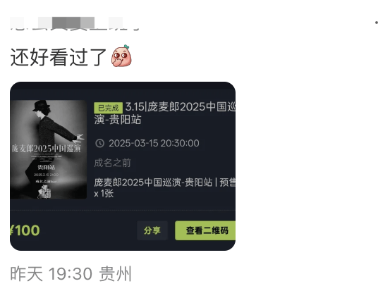 知名歌手复出<strong></p>
<p>LTC交易</strong>！曾被强制送进精神病院