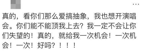 知名歌手复出<strong></p>
<p>LTC交易</strong>！曾被强制送进精神病院