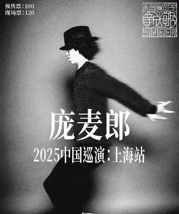 知名歌手复出<strong></p>
<p>LTC交易</strong>！曾被强制送进精神病院