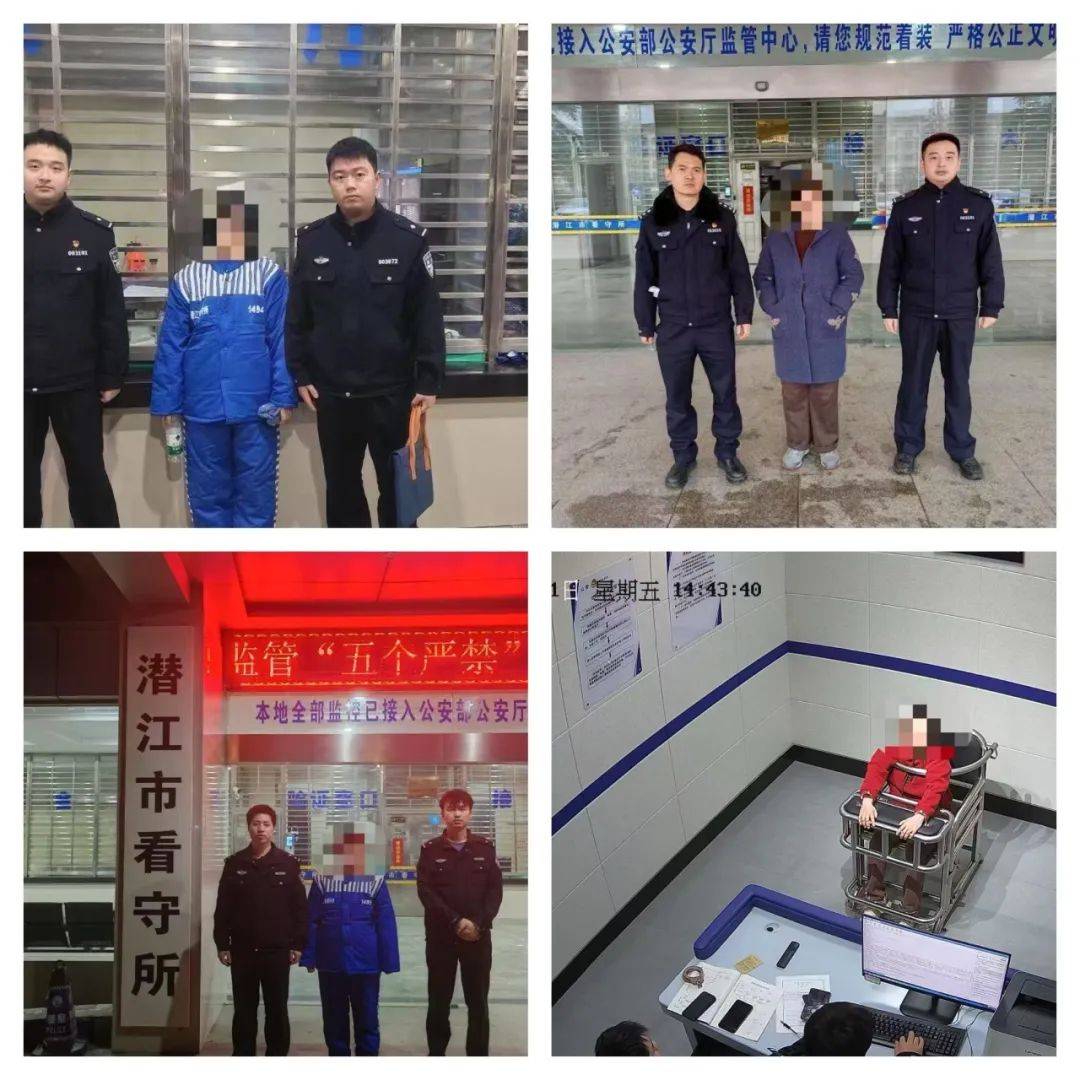 出借自己的银行卡<strong></p>
<p>LTC交易</strong>，4名退休老人被刑拘！