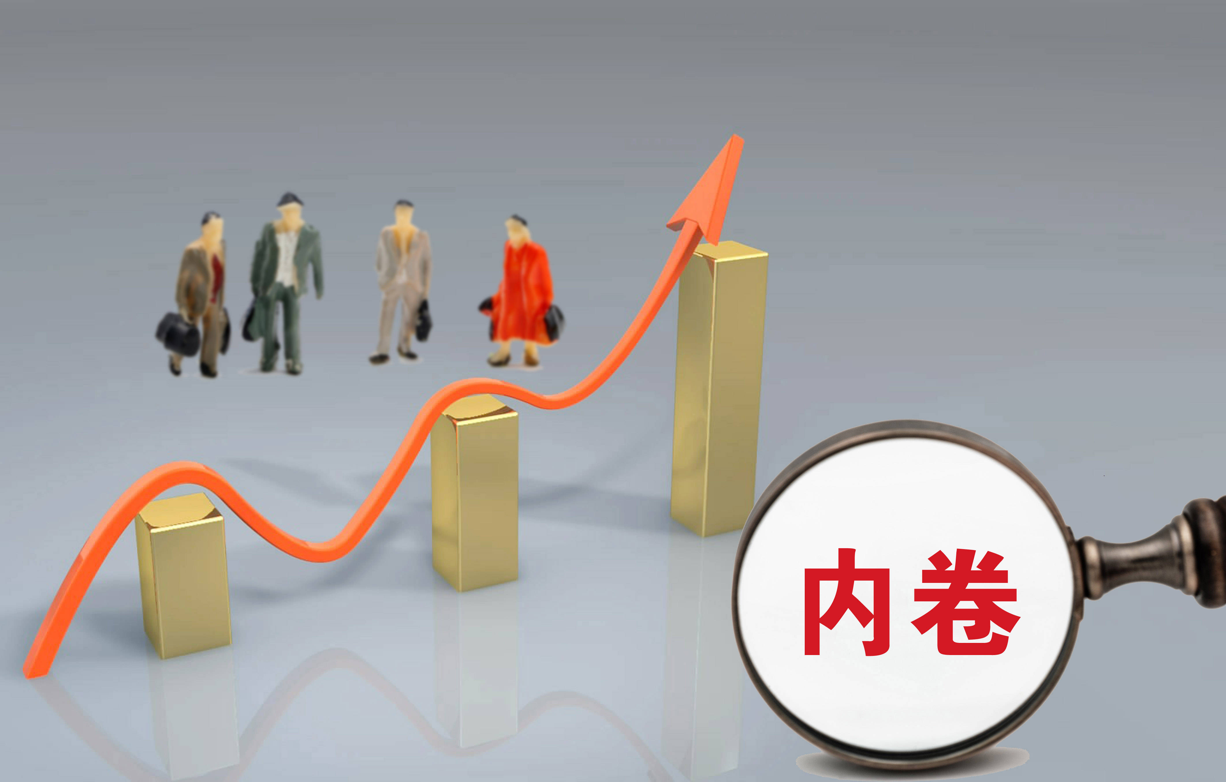 多部委密集发声整治汽车“内卷式”竞争<strong></p>
<p>LTC交易</strong>，企业以创新“共生共赢”